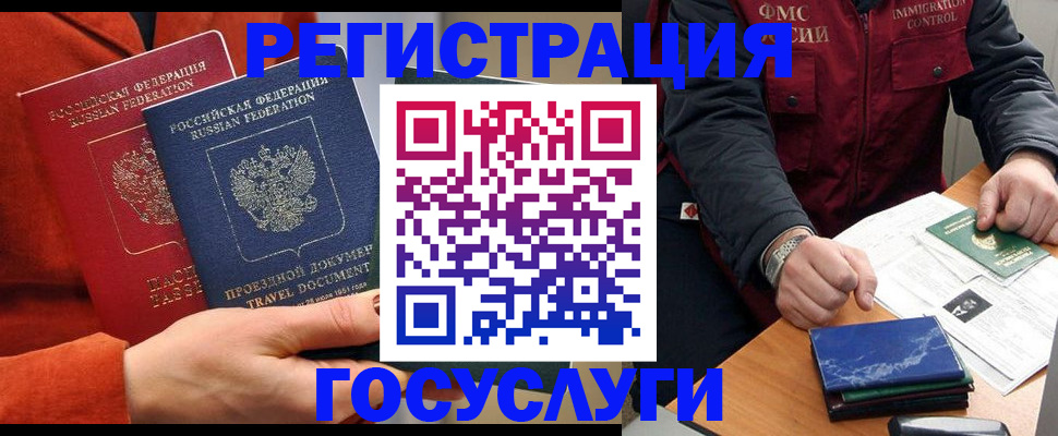 пропишу в квартире в Богучаре