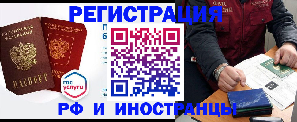 регистрация с подбором района в Богучаре
