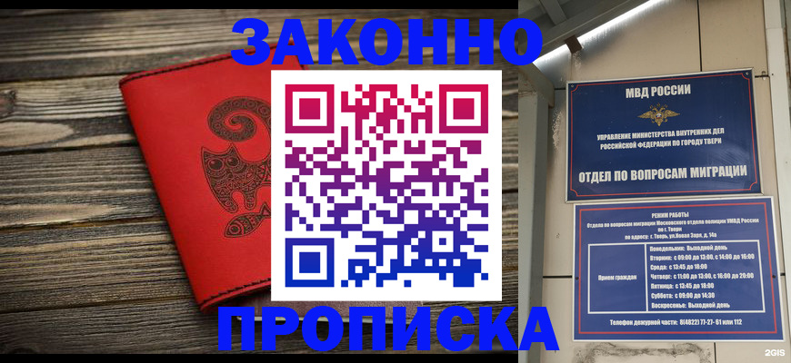 регистрация для дет. сада в Богучаре