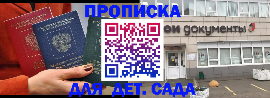 миграционный учет в Богучаре